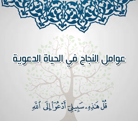 الموقع الرسمي للشيخ محمد صالح المنجد   مفهوم 